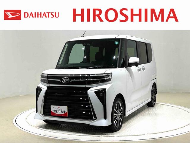 タントカスタムＲＳ　パノラマモニター　電動パーキングブレーキＬＥＤオートライト　パワースライドドアウェルカムオープン機能　電動パーキングブレーキ　運転席助手席シートヒーター　アルミホイール　キーフリーシステム　　オート電動格納式ドアミラー（広島県）の中古車