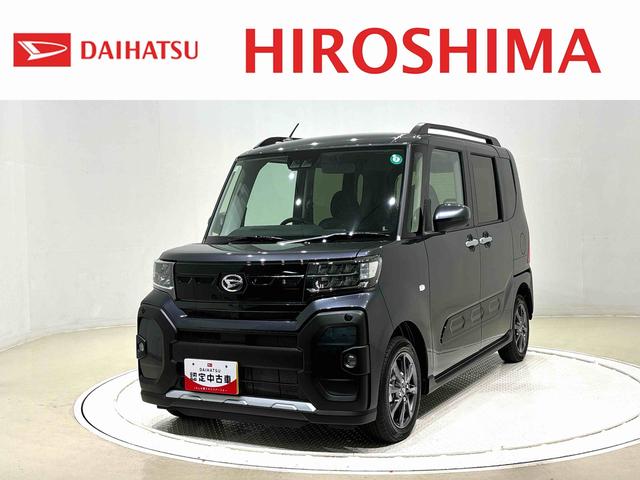 タントファンクロス　バックカメラ　電動パーキングブレーキＬＥＤオートライト　パワースライドドアウェルカムオープン機能　電動格納式ドアミラー　助手席ロングスライド　助手席イージークローザー　　セキュリティアラーム　キーフリーシステム（広島県）の中古車