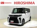 （広島県）の中古車