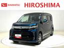 （広島県）の中古車