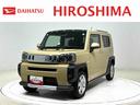 （広島県）の中古車