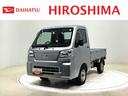 （広島県）の中古車