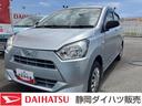 １３インチフルホイールキャップ　マルチリフレクターハロゲンヘッドランプ　可倒式ドアミラー　自発光式デジタルメーターアンバーイルミネーションメーター　マニュアルエアコン（ダイヤル式）　キーレスエントリー（静岡県）の中古車