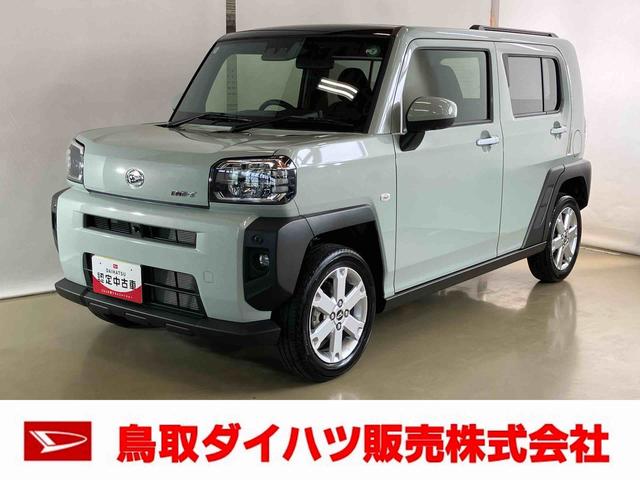 タフトＧスマートアシスト付き　ワンオーナー　フルタイム４ＷＤ　コーナーセンサー　オートライト・ハイビーム　ＬＥＤヘッドランプ　シートヒーター　電動パーキングブレーキ　スカイフィールトップ　キー不利ー（鳥取県）の中古車