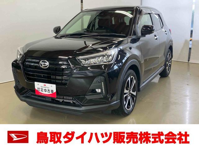 ロッキーＧスマートアシスト付き　ワンオーナー　ディスプレイオーディオ付き　パノラマモニター　アダプティブクルーズコントロール　ステアリングスイッチ　シートヒーター　コーナーセンサー　キーフリー（鳥取県）の中古車