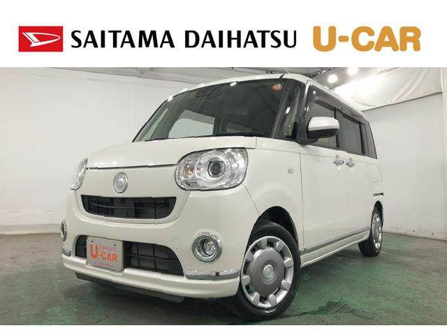 ムーヴキャンバスＧメイクアップリミテッドＳＡ３　　走行２４９７５キロ／ナビ一年保証・走行距離無制限　走行距離２４９７５キロ　フルセグナビ　ブルートゥース　全周囲カメラ　ドラレコ　オートライト　ＬＥＤヘッドライト　シートヒーター　両側電動スライドドア（埼玉県）の中古車