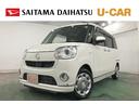 一年保証・走行距離無制限　走行距離２４９７５キロ　フルセグナビ　ブルートゥース　全周囲カメラ　ドラレコ　オートライト　ＬＥＤヘッドライト　シートヒーター　両側電動スライドドア（埼玉県）の中古車