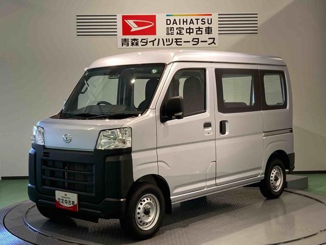 ハイゼットカーゴスペシャル（青森県）の中古車