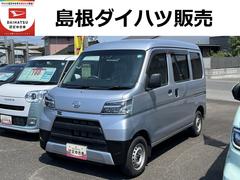  (島根県)