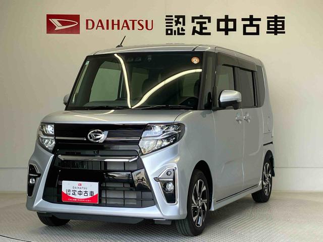 タントカスタムＸセレクションスマートアシスト搭載　パノラマモニター対応　後席両側電動スライドドア　オートエアコン　オートライト　キーフリー　アイドリングストップ　ＡＢＳ　電動ドアミラー（熊本県）の中古車
