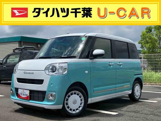 ムーヴキャンバスストライプスＧオートライト／両側電動スライドドア／コーナーセンサー／アイドリングストップ／衝突回避支援システム／横滑り防止装置／ＬＥＤヘッドライト／オートエアコン／キーフリー／電動格納ミラー／電動パーキングブレーキ（千葉県）の中古車