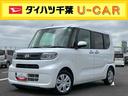 オートライト／片側電動スライドドア／キーフリー／コーナーセンサー／アイドリングストップ／衝突回避支援システム／横滑り防止装置／ＬＥＤヘッドライト／オートエアコン／電動格納ミラー／電動パーキングブレーキ（千葉県）の中古車