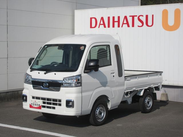 ハイゼットトラックジャンボエクストラ２ＷＤ・ＣＶＴ・キーフリー・スマートアシスト付き（徳島県）の中古車