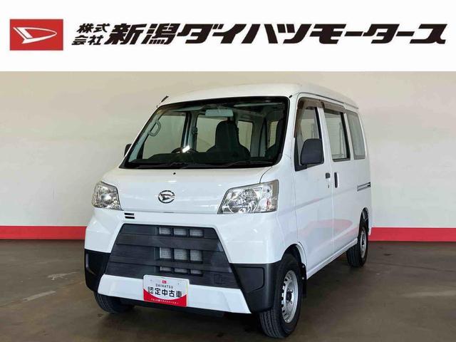 ハイゼットカーゴスペシャル（車内　消臭・抗菌　処理済）　４ＷＤ　両側スライドドア　ナビ（新潟県）の中古車