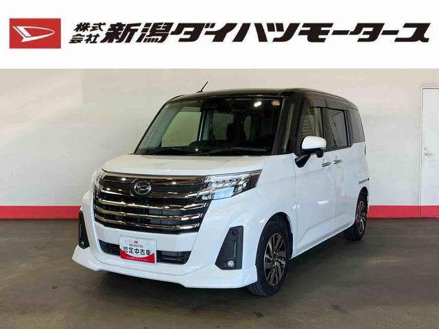 トールカスタムＧ（車内　消臭・抗菌　処理済）　衝突被害軽減システム　４ＷＤ　両側パワースライドドア　アダプティブクルーズコントロール　ナビ　パノラマモニター　アルミホイール　キーフリーシステム（新潟県）の中古車