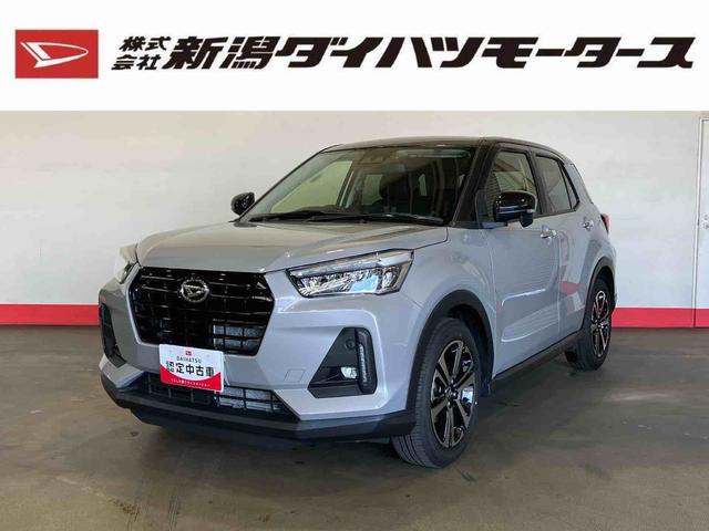 ロッキープレミアムＧ（車内　消臭・抗菌　処理済）　衝突被害軽減システム　アダプティブクルーズコントロール　ナビ　バックカメラ　アルミホイール　キーフリーシステム（新潟県）の中古車