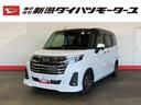 （車内　消臭・抗菌　処理済）　衝突被害軽減システム　４ＷＤ　両側パワースライドドア　アダプティブクルーズコントロール　ナビ　パノラマモニター　アルミホイール　キーフリーシステム（新潟県）の中古車