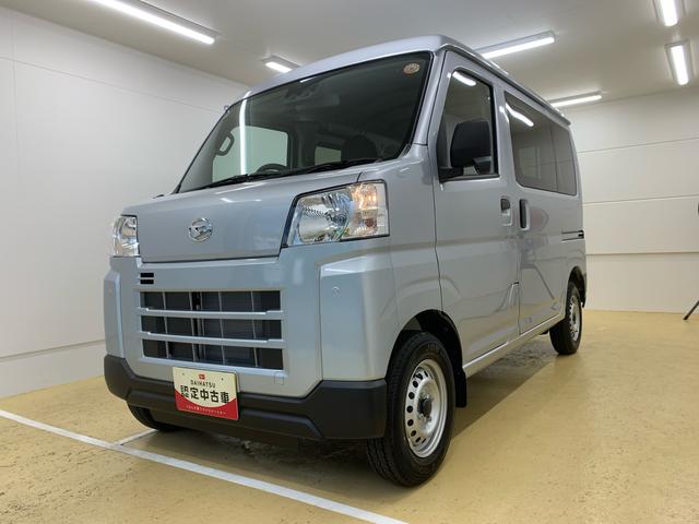 ハイゼットカーゴＤＸ　ラジオ　保証付き（静岡県）の中古車