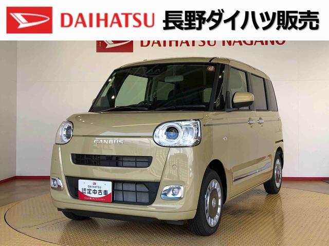 ムーヴキャンバスセオリーＧ２ＷＤ　両側電動スライドドア　オートライト　衝突被害軽減システム　横滑り防止機能　プッシュスタート　スマートキー　オートエアコン　電動格納ドアミラー　アイドリングストップ　ＡＢＳ（長野県）の中古車