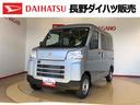４ＷＤ　ＡＭ／ＦＭラジオ　　マニュアルエアコン　パワーステアリング　パワードアロック　キーレスエントリー　衝突被害軽減システム　横滑り防止機能　アイドリングストップ　オートライト　ＡＢＳ（長野県）の中古車