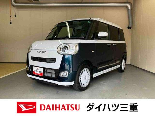ムーヴキャンバスストライプスＧディスプレイオーディオ　オートエアコン　キーフリー　プッシュボタンスタート　後席両側電動スライドドア　シートヒーター（運転席・助手席）（三重県）の中古車
