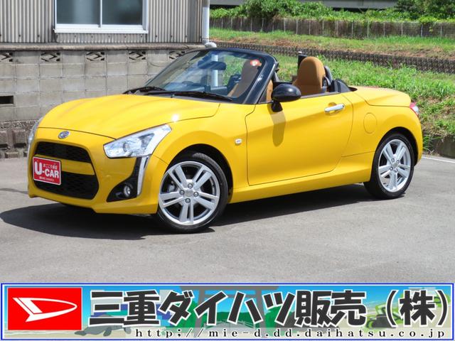 コペンローブ　　　　　運転席・助手席シートヒーター　１年間無料保証１オーナー　ターボ車　整備記録簿　ＡＷ　キーフリー　ＬＥＤへッドライト　ＡＢＳ　衝突安全ボディ　オートライト　両席エアバック　オートエアコン　パワーウィンドウ　アイドリングストップ（三重県）の中古車