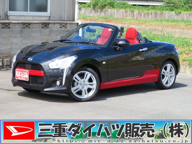 コペンローブ　　　　　運転席・助手席シートヒーター　１年間無料保証１オーナー　ターボ車　整備記録簿　ＡＷ　キーフリー　ＬＥＤへッドライト　ＡＢＳ　衝突安全ボディ　オートライト　両席エアバック　オートエアコン　パワーウィンドウ　アイドリングストップ（三重県）の中古車