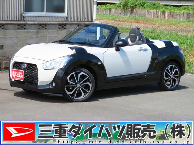 コペンエクスプレイＳ　　届出済未使用車　キーフリー　１年間無料保証ＬＥＤライト　ターボ　助手席エアバッグ　記録簿　ＡＢＳ　アイドリングストップ　アルミホイール　オートライト　運転席・助手席シートヒーター　オートエアコン　パワーウィンドウ（三重県）の中古車