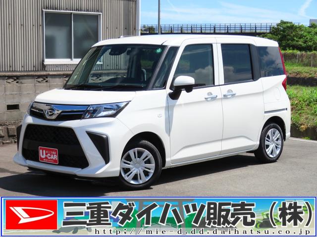 トールＸ　　助手席側パワースライドドア　キーフリー　１年間無料保証ワンオーナー　アイドリングストップ車　元試乗車　衝突軽減装置　電動格納ドアミラー　バックカメラ付き　両席エアバッグ　オートライト　ウォークスルー　コーナーセンサー　マニュアルエアコン　パワーウィンドウ（三重県）の中古車