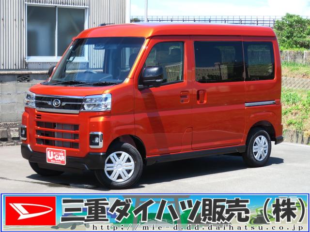 アトレーＲＳ　　　　　届出済未使用車　２ＷＤ　ＣＶＴ　１年間無料保証バックカメラ　両側自動ドア　アイドルストップ　１オーナー車　運転席エアバック　コーナーセンサ　電動格納ミラー　ターボエンジン　ＬＥＤヘッドライト　コーナーセンサー　キーフリー　パワーウィンドウ（三重県）の中古車