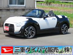  (三重県)