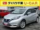 ナビ／ＢＴ／ＤＴＶ／ＤＩＳＣ／全周囲カメラ／ステアリングスイッチ　前ドラレコ　ＥＴＣ　電子ルームミラー　ＬＥＤヘッドライト　１５インチアルミ　プッシュボタンスターター　衝突被害軽減ブレーキ（千葉県）の中古車