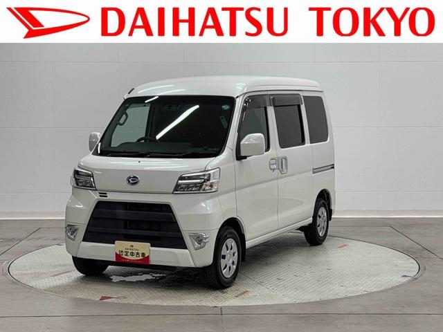 ハイゼットカーゴクルーズＳＡIII　４ＷＤ　ナビ　ＥＴＣ　ドラレコ保証　新車保証・まごころ保証　１年間・走行距離無制限付き　純正７インチナビ　ＥＴＣ車載器　ドライレコーダー　４ＷＤ　バックカメラ　リヤベンチシート　キーレスエントリー（東京都）の中古車