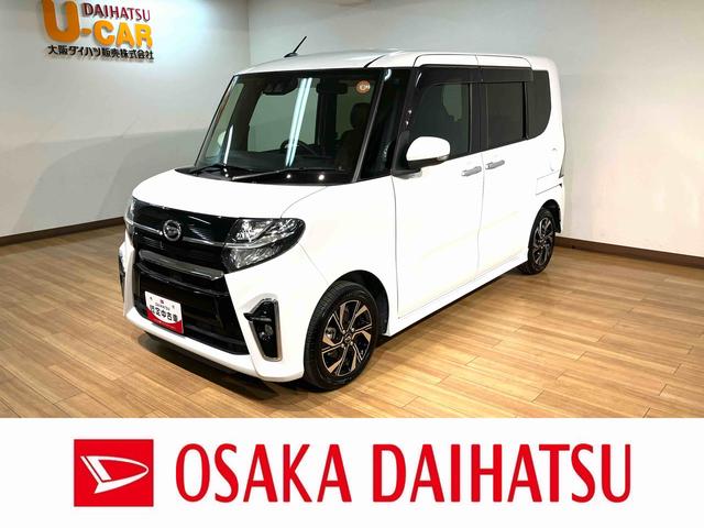 タントカスタムＸ／９インチＤＡ／バックカメラ／ＥＴＣ／両側パワスラ９インチディスプレイオーディオ／バックカメラ／ステアリングスイッチ／ＥＴＣ／前席シートヒーター／両側パワースライドドア／ＬＥＤヘッドライト・フォグランプ／アルミ／オートエアコン／キーフリー（大阪府）の中古車