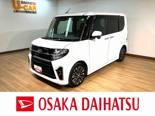 タントカスタムＲＳセレクション／９インチナビ／Ｐモニター／クルコン９インチナビ／パノラマモニター／ステアリングスイッチ／ＥＴＣ／前後ドラレコ／クルーズコントロール／前席シートヒーター／両側パワースライドドア／ＬＥＤヘッドライト・フォグ／オートエアコン／キーフリー（大阪府）の中古車