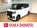 ９インチディスプレイオーディオ／バックカメラ／ステアリングスイッチ／ＥＴＣ／前席シートヒーター／両側パワースライドドア／ＬＥＤヘッドライト・フォグランプ／アルミ／オートエアコン／キーフリー（大阪府）の中古車