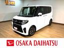 ９インチナビ／パノラマモニター／ステアリングスイッチ／ＥＴＣ／前後ドラレコ／クルーズコントロール／前席シートヒーター／両側パワースライドドア／ＬＥＤヘッドライト・フォグ／オートエアコン／キーフリー（大阪府）の中古車