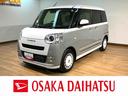 走行２．８万Ｋｍ／９インチディスプレイオーディオ／バックカメラ／ステアリングスイッチ／ＥＴＣ／前後ドラレコ／前席シートヒーター／電動パーキングブレーキ／両側パワースライドドア／ＬＥＤヘッド・フォグ（大阪府）の中古車