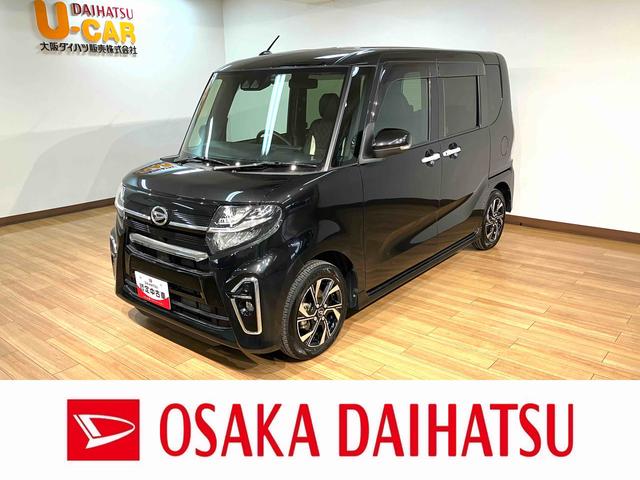 タントカスタムＸ　ナビ／バックモニター／ドラレコ／車検整備付きナビ（ＮＭＺＫ−Ｗ７２Ｄ）／バックカメラ／前後ドラレコ／ＥＴＣ／シートカバー／車検整備付き／電動パーキングブレーキ／ホールド機能／アダプティブクルーズコントロール／シートヒーター／フォグランプ（大阪府）の中古車