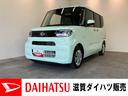 追突被害軽減ブレーキ　スマアシ　コーナーセンサー　ＬＥＤ　スマートキー　左側電動スライドドア　前席シートヒーター　ナビ取付時用バックカメラ　オートライト　エコアイドル（滋賀県）の中古車