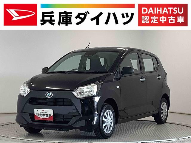 ミライースＬ　ＳＡIII　雹害車両　前後コーナーセンサー　キーレス雹害車両　１年保証　前後コーナーセンサー　オートマチックハイビーム　アイドリングストップ　キーレスエントリー　横滑り防止装置　オートライト　ヘッドライトレベライザー　アクセサリーソケット（兵庫県）の中古車