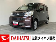  (長野県)