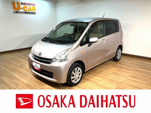 ムーヴＬ／１年保証／車検整備付／ワンセグナビ／キーレス／オートＡＣ１年間走行距離無制限　車検整備付　純正ワンセグナビ　キーレスエントリー　エコアイドル　オートエアコン　ハロゲンヘッドライト　スモークガラス　ベンチシート　１４インチフルホイールキャップ（大阪府）の中古車