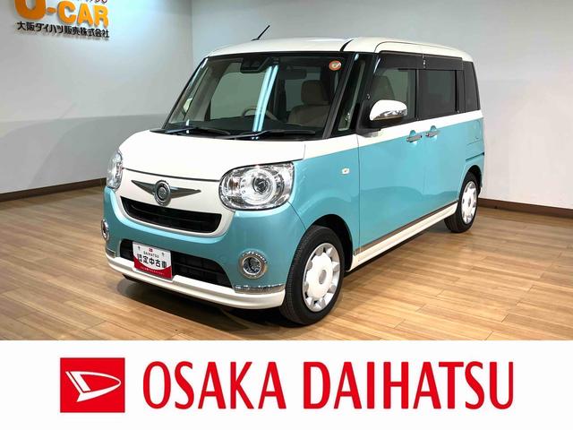 ムーヴキャンバスＧメイクアップＶＳ　ＳＡIII／サポカーＳワイド適合／ナビ／新車保証継承　フルセグナビ　パノラマカメラ　ナビ連動前後ドラレコ　チルトステアリング　運転席シートリフター　キーフリー　両側電動スライドドア　ＬＥＤヘッドライト・フォグ　オートライト（大阪府）の中古車