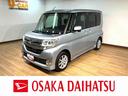 １年間走行距離無制限　車検整備付　１ＤＩＮ・ＵＳＢＣＤチューナー　オートエアコン　両側スライドドア左側電動スライドドア　オートライト　キーフリー　１４インチアルミ　ＬＥＤヘッドライト　Ｆフォグ（大阪府）の中古車