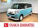 新車保証継承　フルセグナビ　パノラマカメラ　ナビ連動前後ドラレコ　チルトステアリング　運転席シートリフター　キーフリー　両側電動スライドドア　ＬＥＤヘッドライト・フォグ　オートライト（大阪府）の中古車