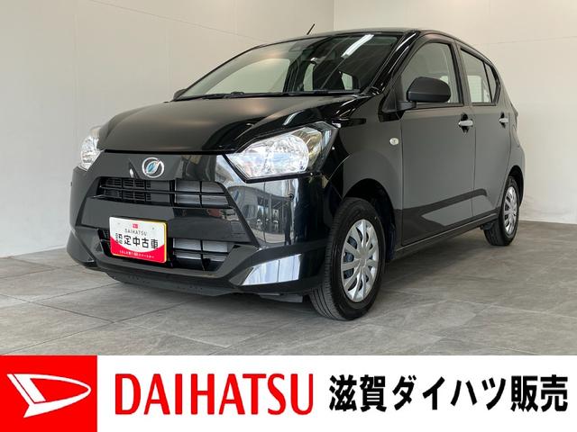 ミライースＬ　ＳＡ３　フルセグナビ　バックカメラ　キーレス衝突被害軽減ブレーキ　スマアシ３　コーナーセンサー　キーレス　フルセグナビ　ＤＶＤ　Ｂｌｕｅｔｏｏｔｈ　ＵＳＢ　バックカメラ　オートライト　エコアイドル（滋賀県）の中古車