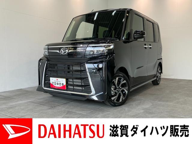 タントカスタムＸ　９型ディスプレイオーディオ　届出済未使用車衝突被害軽減ブレーキ　スマアシ　コーナーセンサー　ＬＥＤ　スマートキー　両側電動スライドドア　前席シートヒーター　９インチディスプレイオーディオ　フルセグ　Ｂｌｕｅｔｏｏｔｈ　ＵＳＢ　バックカメラ（滋賀県）の中古車