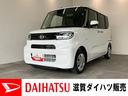 衝突被害軽減ブレーキ　コーナーセンサー　ＬＥＤ　スマートキー　左側電動スライドドア　前席シートヒーター　９型ディスプレイオーディオ　フルセグ　Ｂｌｕｅｔｏｏｔｈ　ＵＳＢ　バックカメラ　オートライト（滋賀県）の中古車