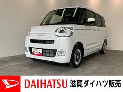  (滋賀県)
